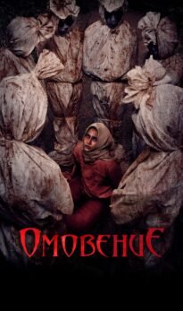 Pemandi Jenazah Download and Reviews