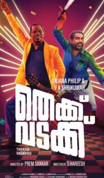 Thekku Vadakku Movie Download and Review